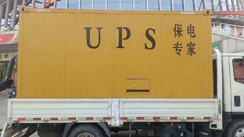 蓬溪怎样判断柴油发电机组和UPS电源的配合工作是否正常？